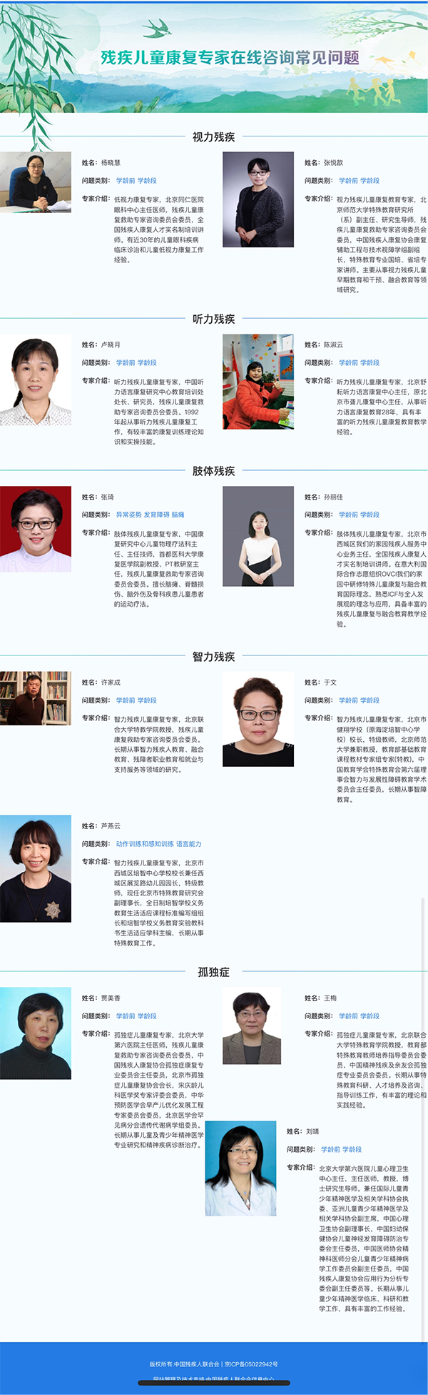 图片5.jpg 图片5.jpg