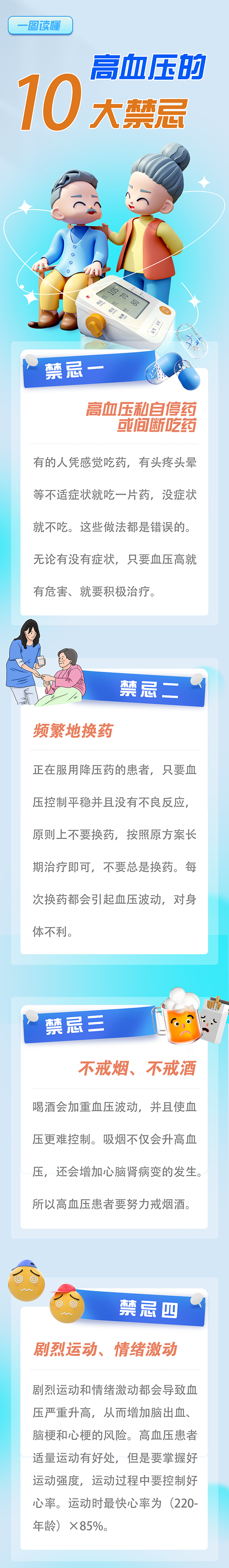 微信图片_20230317135317.jpg 微信图片_20230317135317.jpg