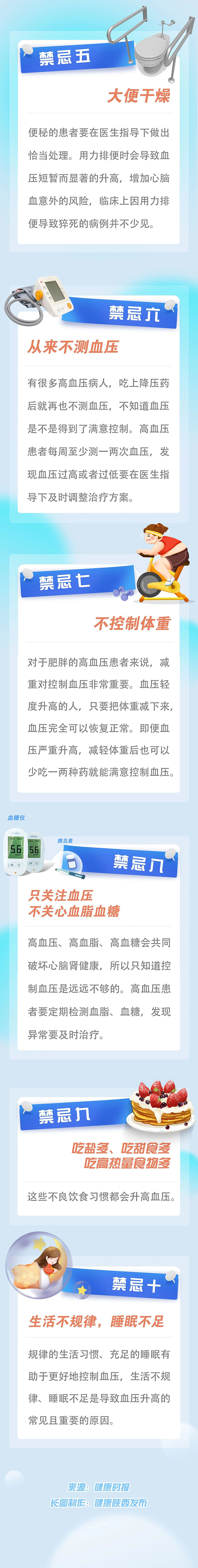 微信图片_20230317135335.jpg 微信图片_20230317135335.jpg